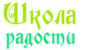 Logo Красногорівка. Красногорівська загальноосвітня школа І-ІІІ ступенів № 1